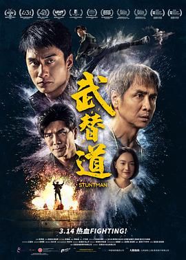 《黑狱圣女》海报